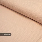 پارچه آیوا کراش کرم