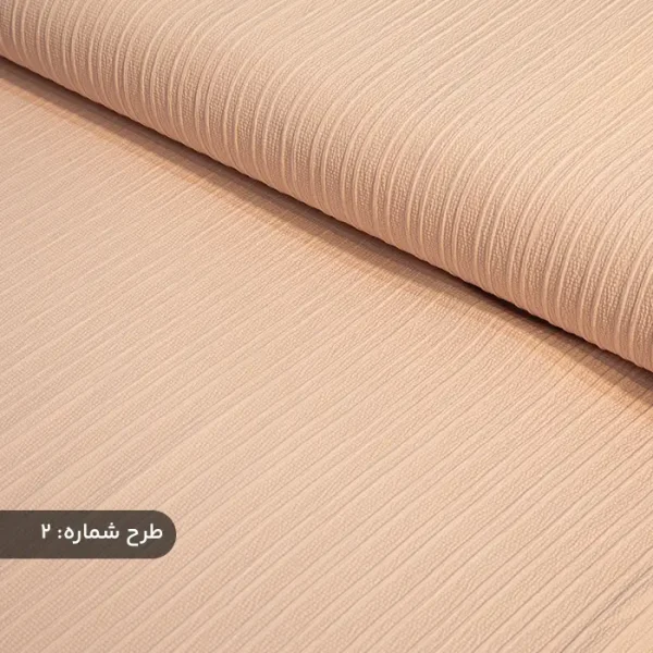 پارچه آیوا کراش کرم