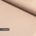پارچه آیوا کراش ساده کرم