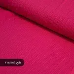 پارچه آیوا کراش ساده قرمز