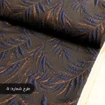 پارچه ژاکارد طرحدار مجلسی