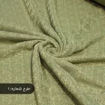 پارچه مراکشی
