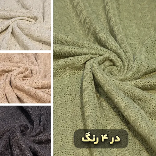 پارچه مراکشی