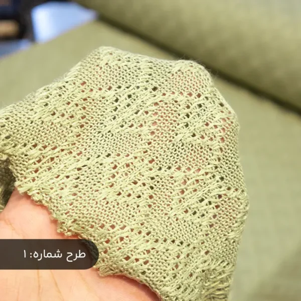 پارچه مراکشی