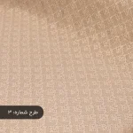 پارچه مراکشی