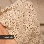 پارچه مراکشی