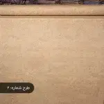 پارچه ملافه ای طرح پتینه