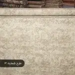پارچه ملافه ای طرح پتینه
