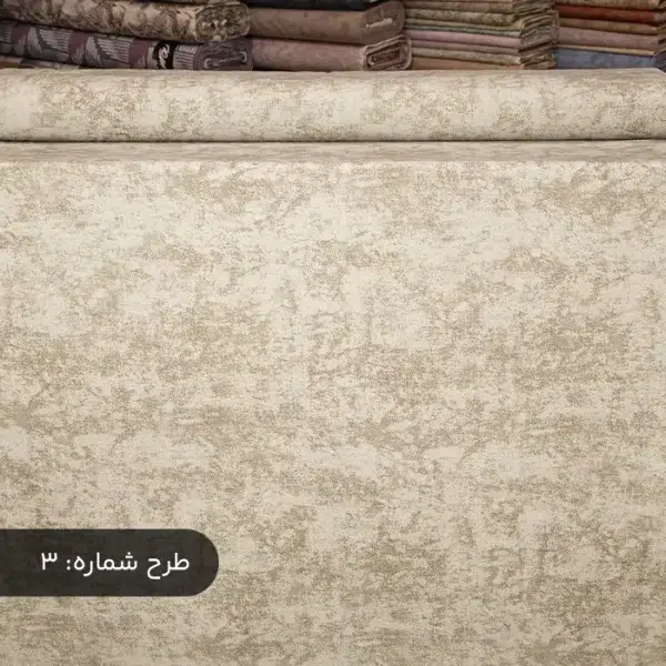 پارچه ملافه ای طرح پتینه