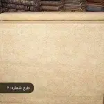 پارچه ملافه ای طرح پتینه