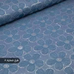 پارچه لی طرحدار آبی آسمانی