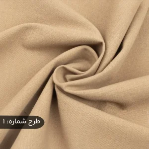 پارچه لینن ساده قهوه ای روشن