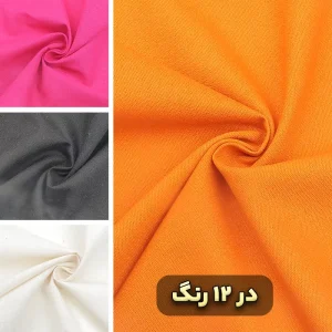 پارچه لینن ساده