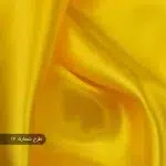 ساتن ساده زرد