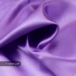 ساتن ساده بنفش تیره