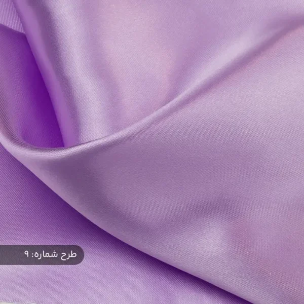 ساتن ساده بنفش روشن