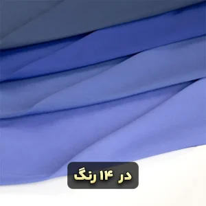 پارچه تترون بروجرد