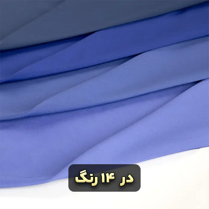 پارچه تترون بروجرد