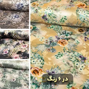 پارچه گاج مخمل
