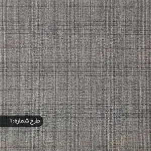 aalijenab Golnethar Fastoni Fabric