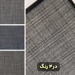 aalijenab Golnethar Fastoni Fabric
