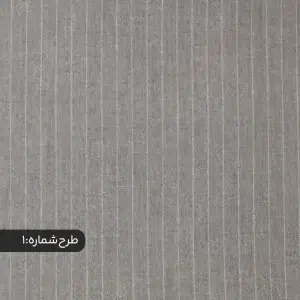 پارچه فاستونی دیپلمات عالیجناب