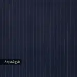 پارچه فاستونی دیپلمات عالیجناب