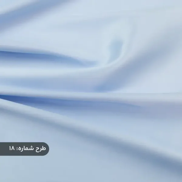 پارچه ساتن فرانسوی ساده آبی آسمانی