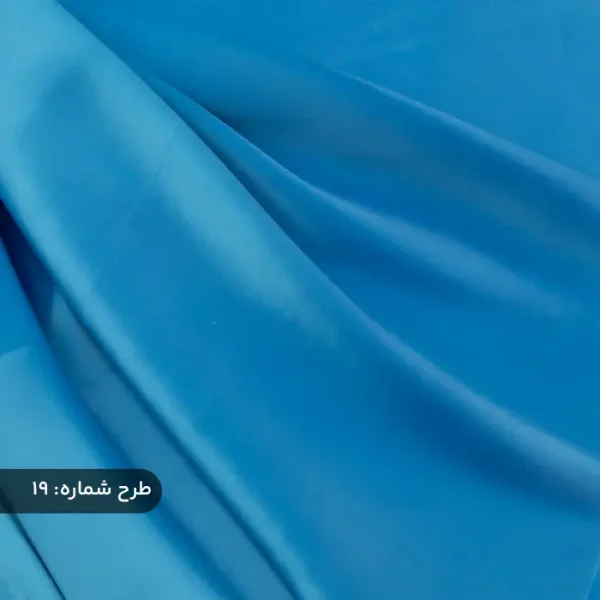 پارچه ساتن فرانسوی ساده آبی