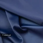 پارچه ساتن فرانسوی ساده سورمه ای