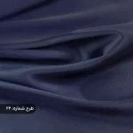 پارچه ساتن فرانسوی ساده سورمه ای