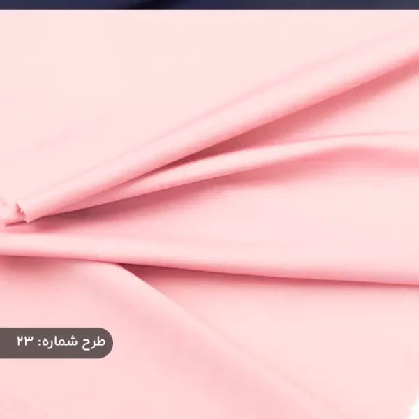 پارچه ساتن فرانسوی ساده صورتی