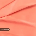 پارچه ساتن فرانسوی ساده گلبهی