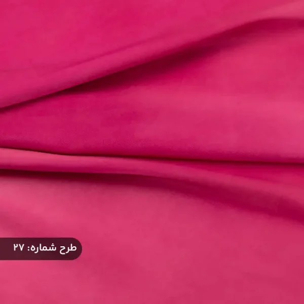 پارچه ساتن فرانسوی ساده صورتی