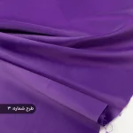 پارچه ساتن فرانسوی ساده