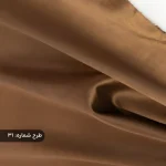 پارچه ساتن فرانسوی ساده قهوه ای