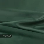 پارچه ساتن فرانسوی ساده
