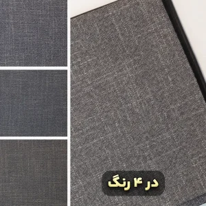 پارچه فاستونی بجاری عالیجناب