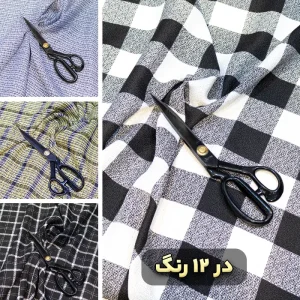 پارچه شنل ریما