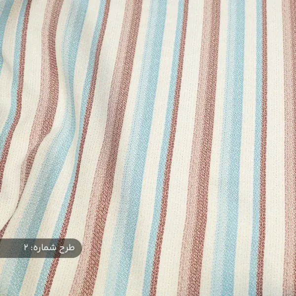 پارچه ریما بهاره
