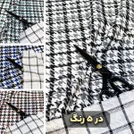پارچه پیچازی