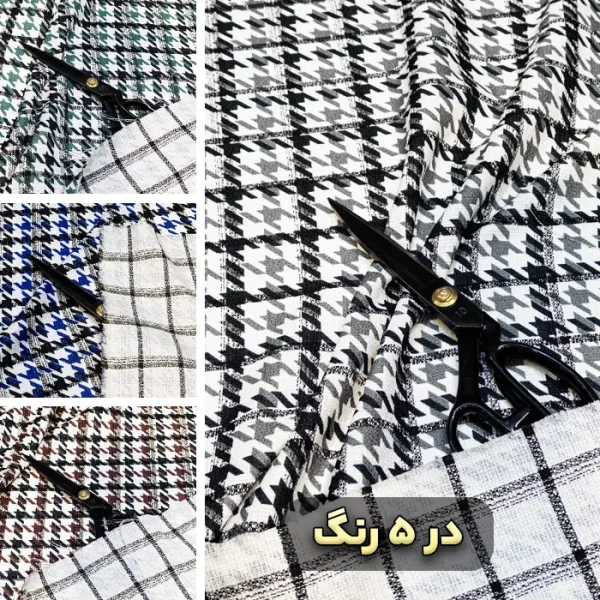 پارچه پیچازی