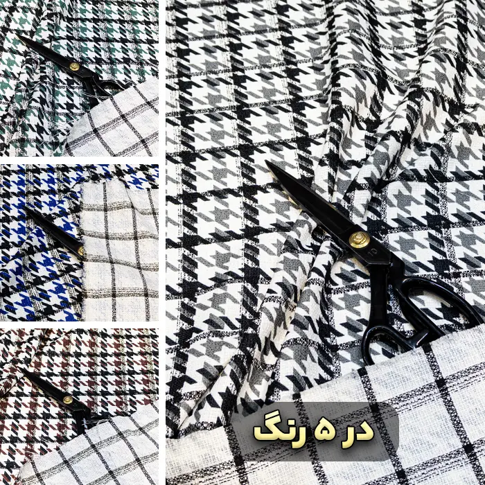 پارچه پیچازی